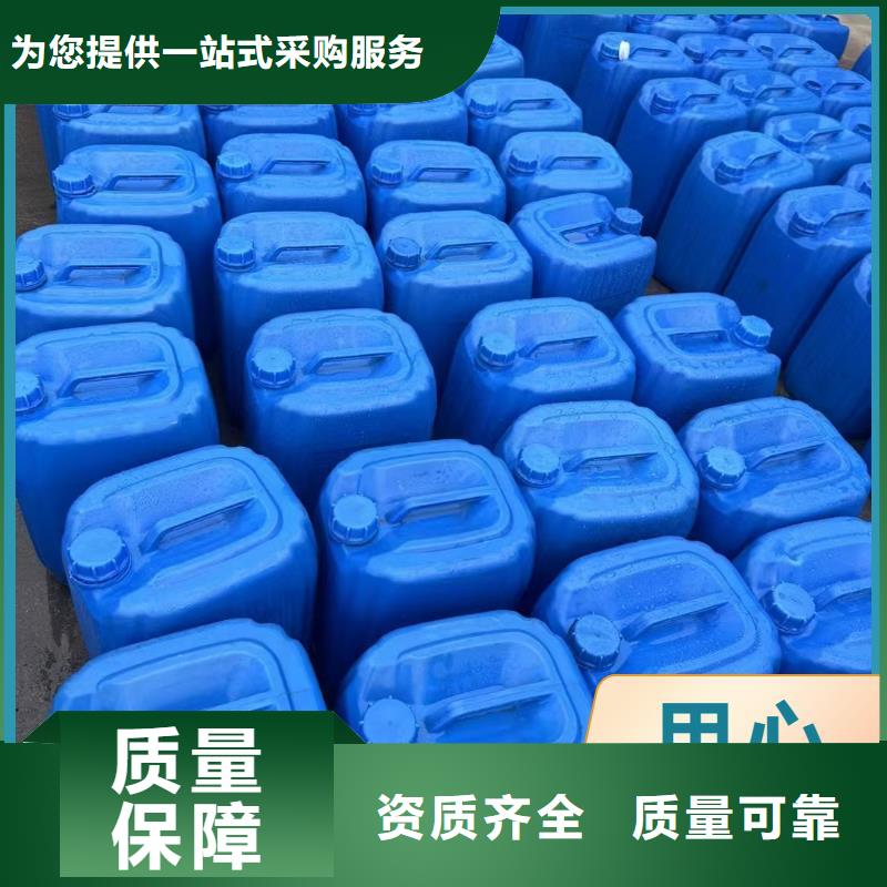 新型碳源优质出品按需真材实料