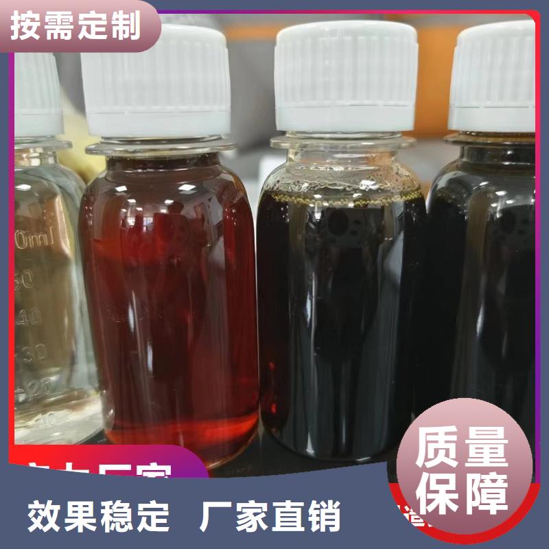 新型生物复合碳源卓越性能您想要的我们都有