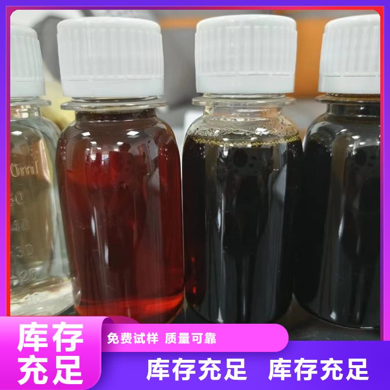 新型生物复合碳源卓越性能您想要的我们都有