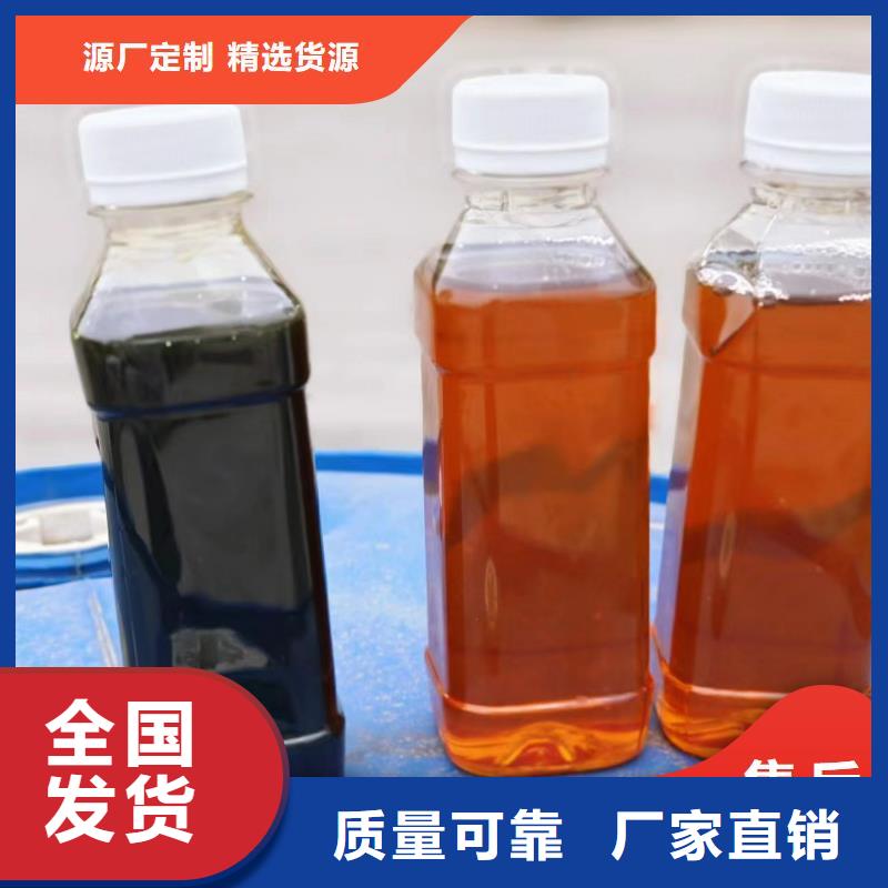 生物复合碳源品牌保障实力厂家