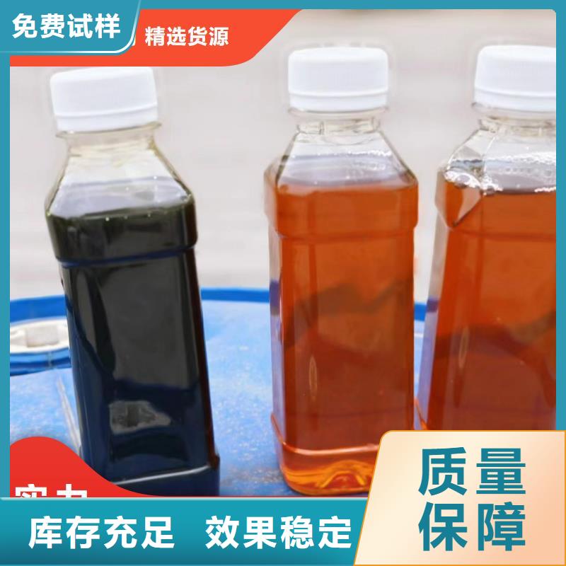 新型液体碳源优质品牌保障