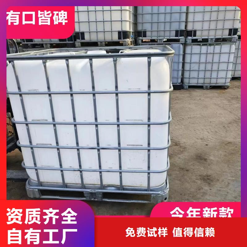新型液体碳源品牌保障现货充裕