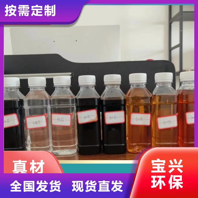 液体碳源精心研制质量好