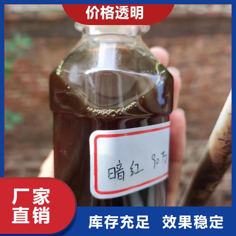 新型生物复合碳源卓越性能您想要的我们都有