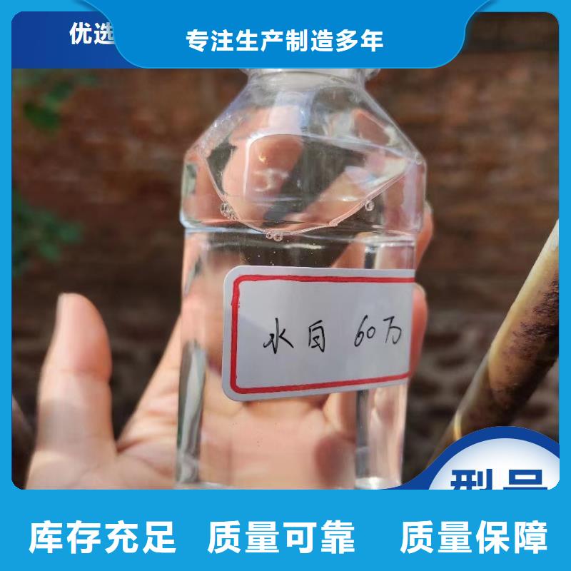 乙酸钠复合碳源经济实用一手货源