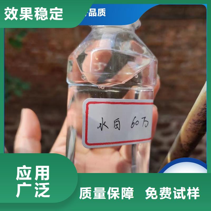 新型葡萄糖碳源优质售后多年实力厂家