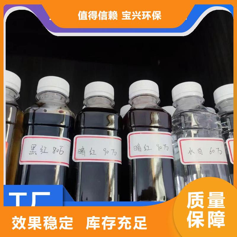新型碳源厂家自营