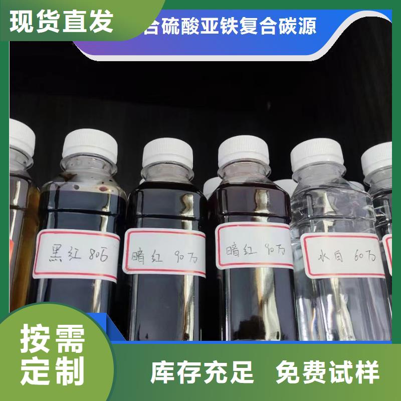 新型乙酸钠碳源优质耐用源头厂家量大价优