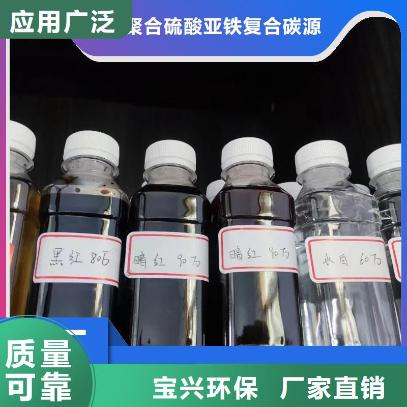 新型乙酸钠碳源全新升级品质保障