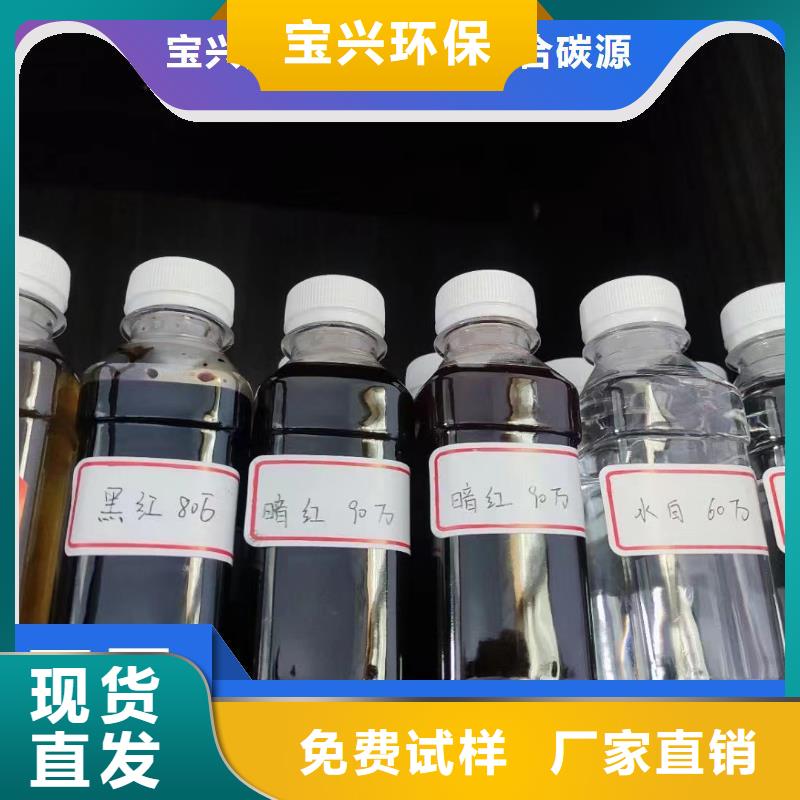 液体复合碳源厂价直供