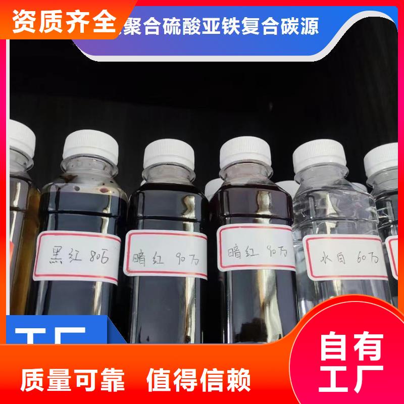 乙酸钠复合碳源售后无忧精工制作