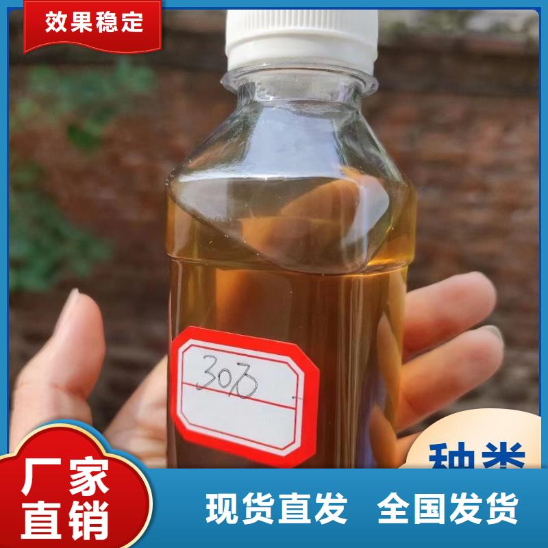 生物液体碳源口碑良好老品牌厂家