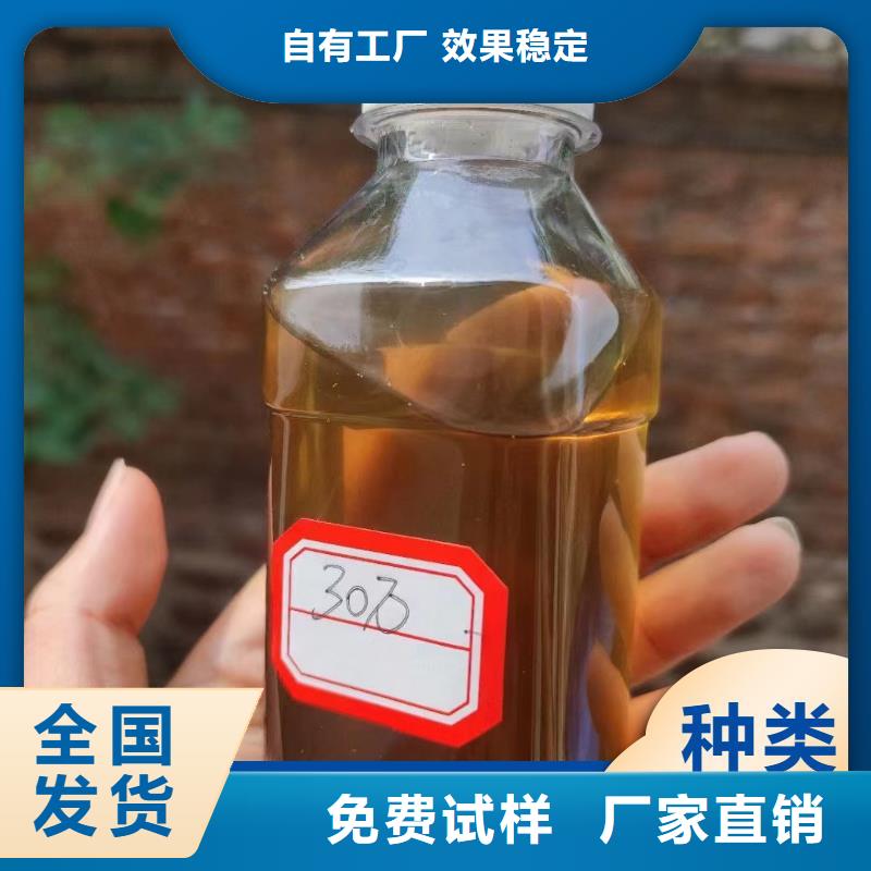 新型碳源优质品牌品质优选