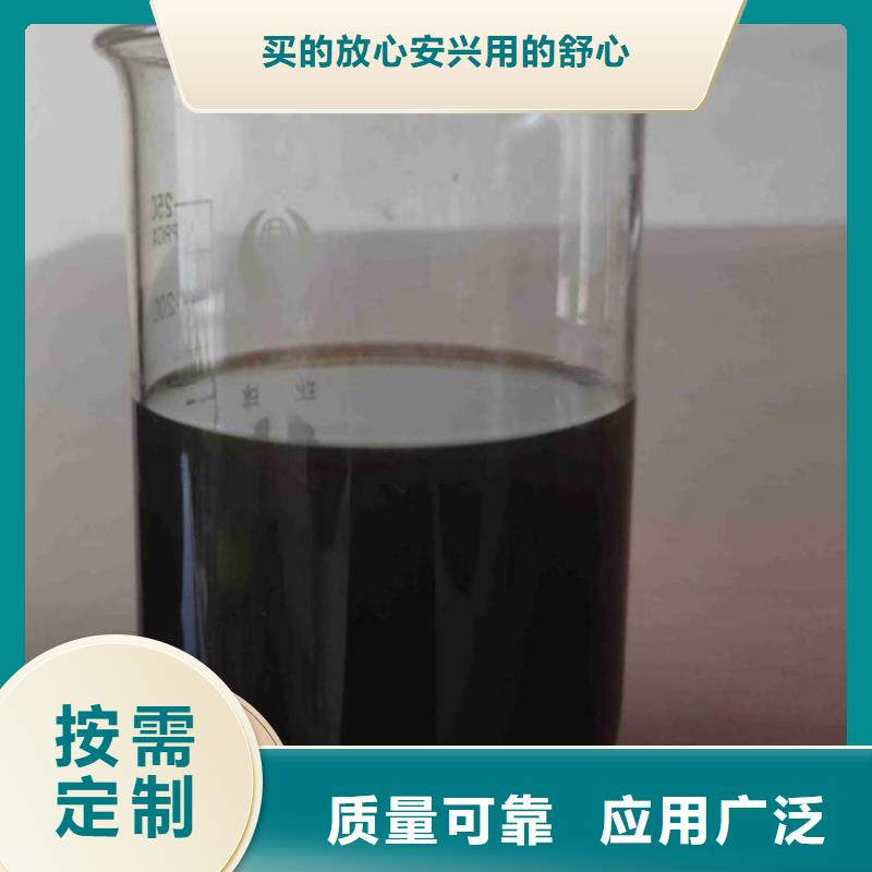 碳源优质货源快速生产