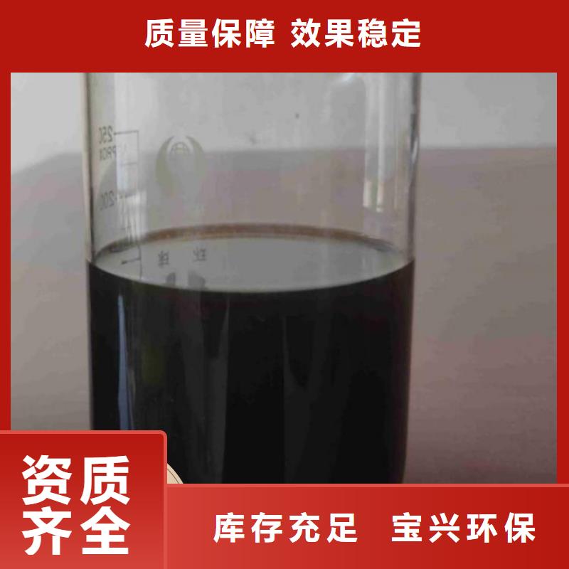 液体碳源值得信赖款式多样