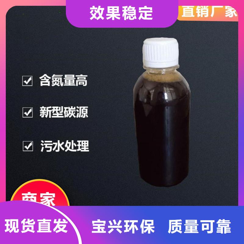 新型碳源卓越品质源头厂商