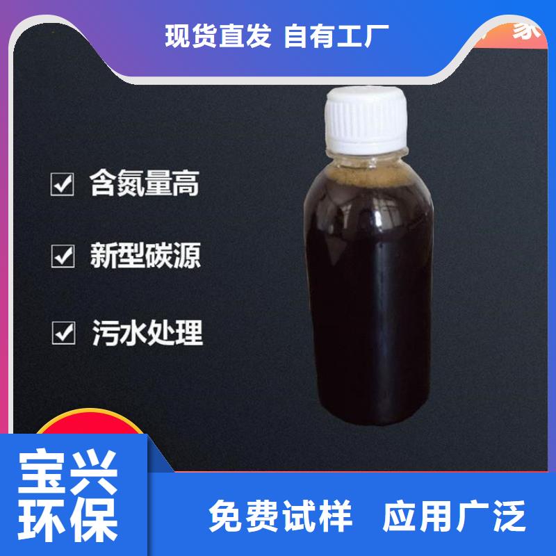 新型碳源防潮性好您想要的我们都有