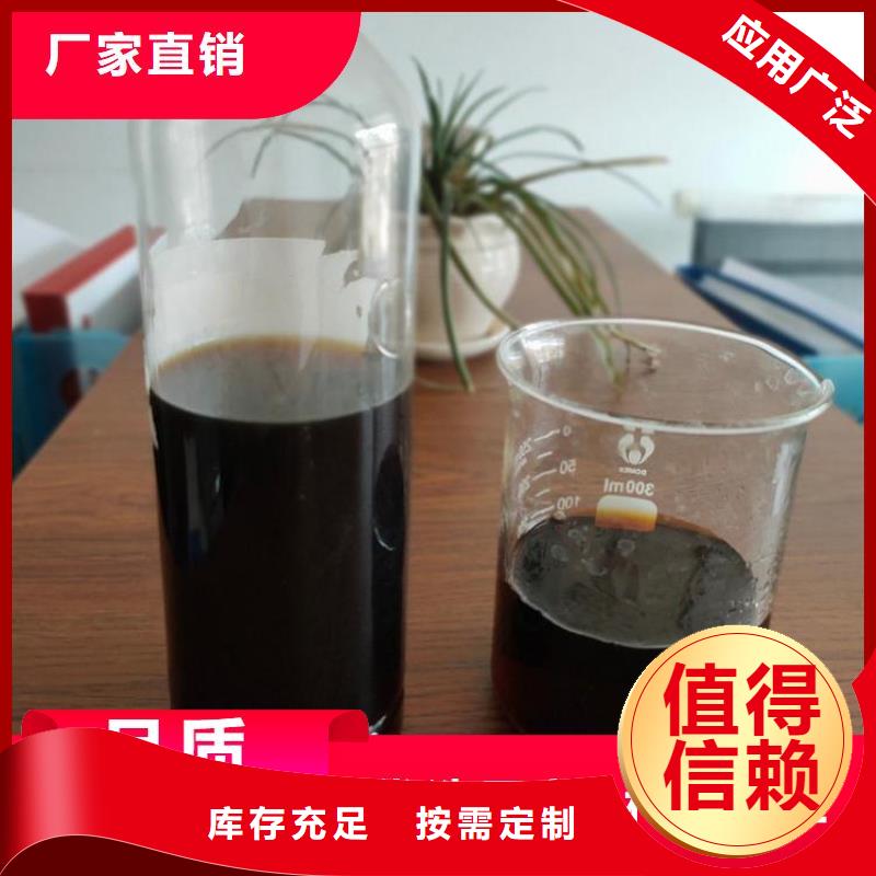 新型生物复合碳源卓越性能您想要的我们都有