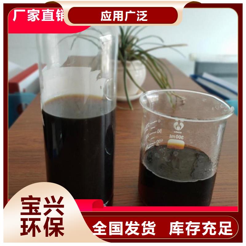 生物碳源售后无忧实力厂家