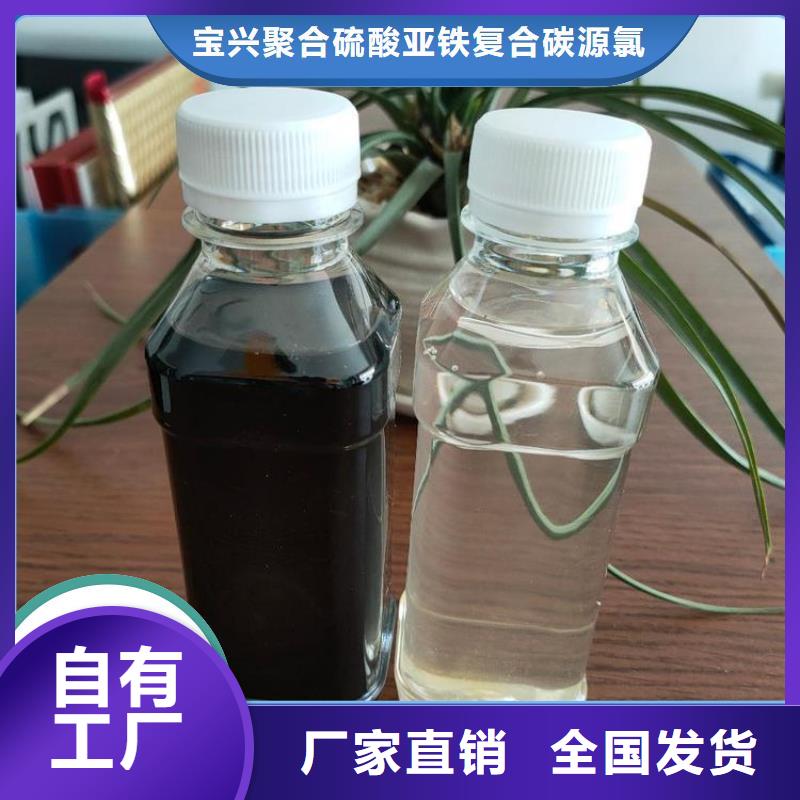 新型生物复合碳源经久耐用源头厂家量大价优