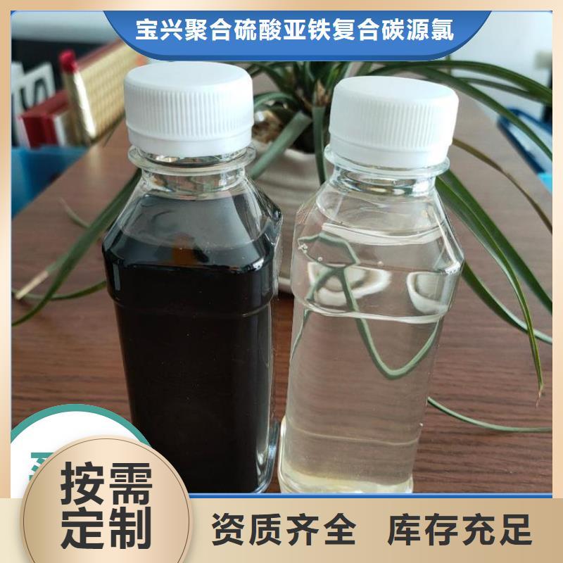 生物碳源售后无忧实力厂家
