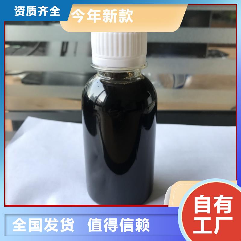 葡萄糖液体碳源效果显著货源直供