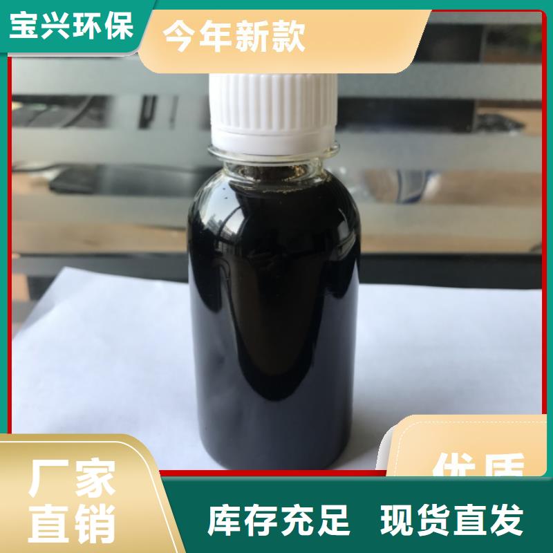 新型碳源优质出品按需真材实料