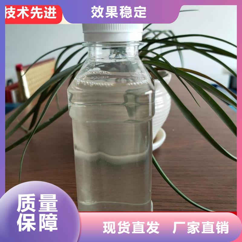 新型液体碳源品牌保障现货充裕