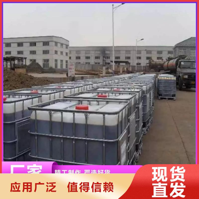 新型碳源无副作用货源直供