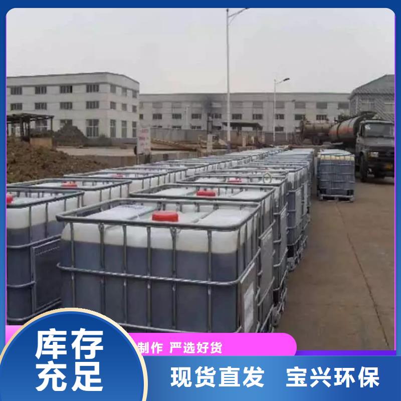 新型乙酸钠碳源全新升级品质保障