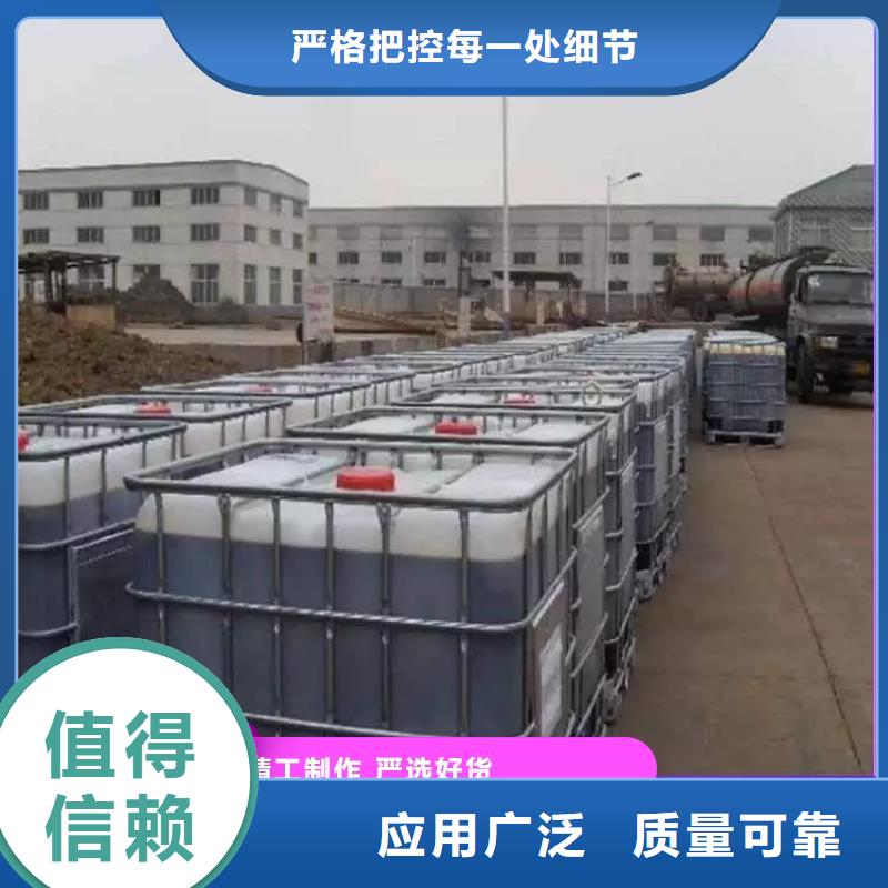 新型生物碳源品质卓越专注品质