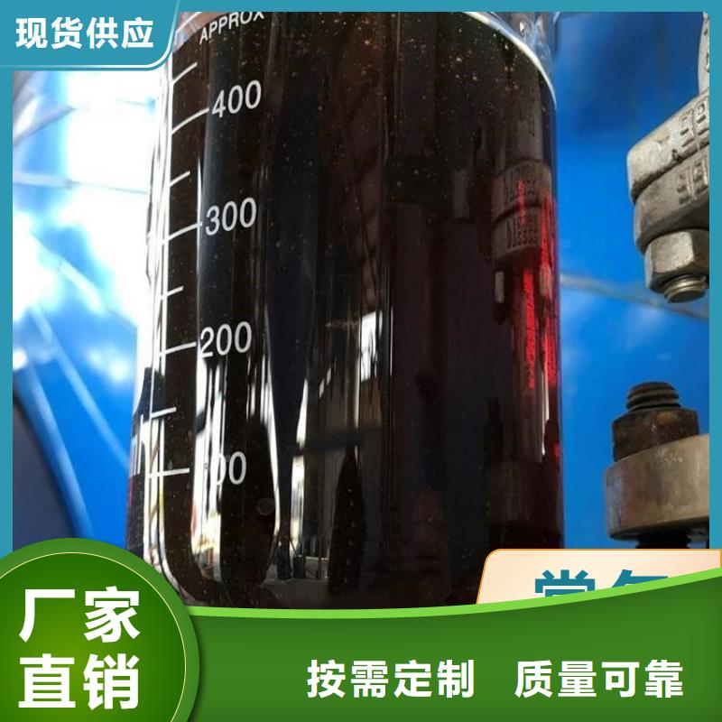 生物液体碳源无害环境用品质赢得客户信赖