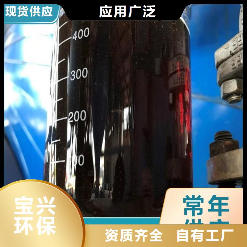 新型碳源绿色环保买的放心