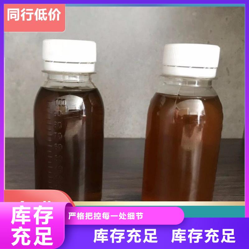 生物碳源售后无忧实力厂家