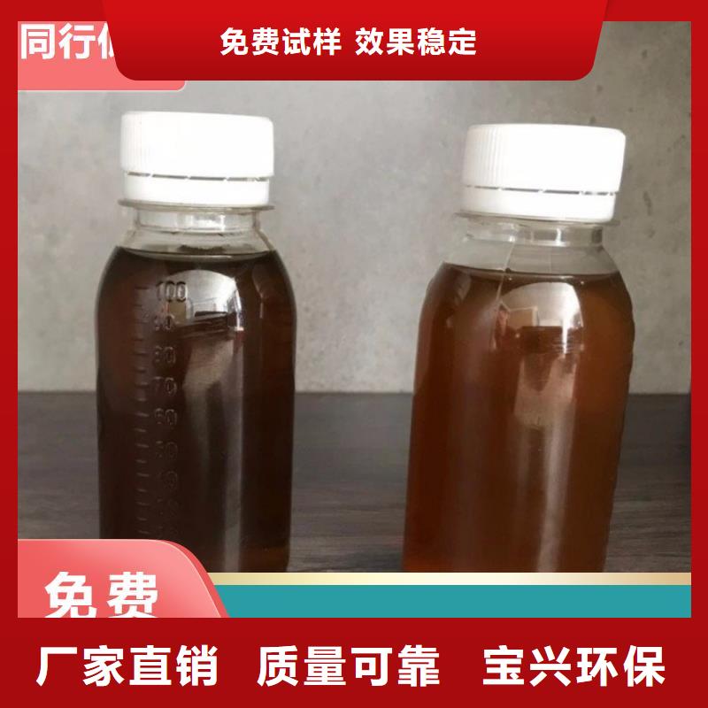 生物液体碳源无害环境用品质赢得客户信赖