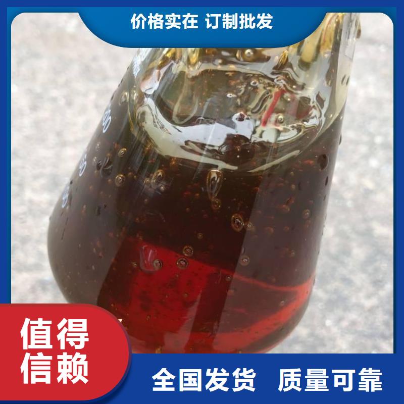 新型液体碳源品牌保障现货充裕