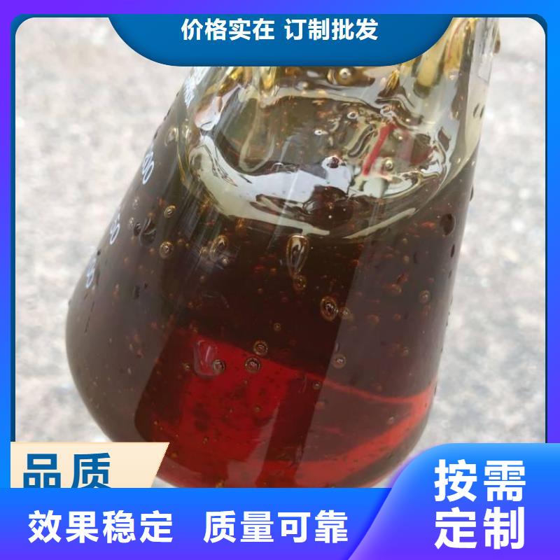 新型液体碳源优质品牌保障