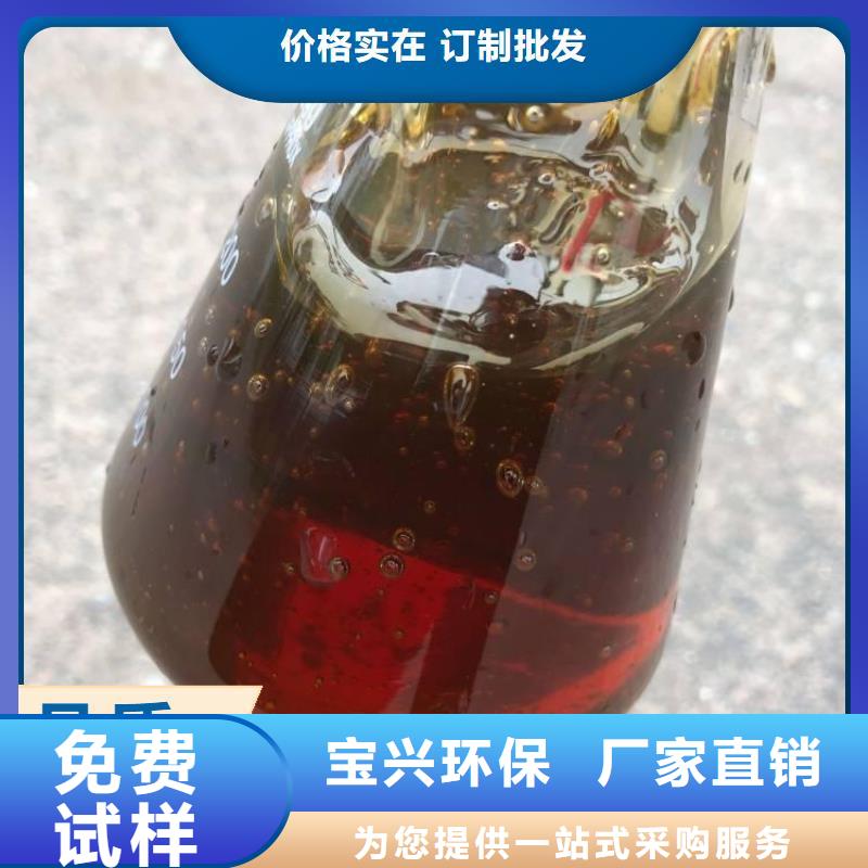 新型碳源精心研制好产品有口碑