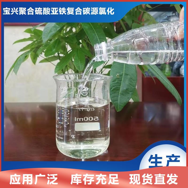 乙酸钠复合碳源经济实用一手货源
