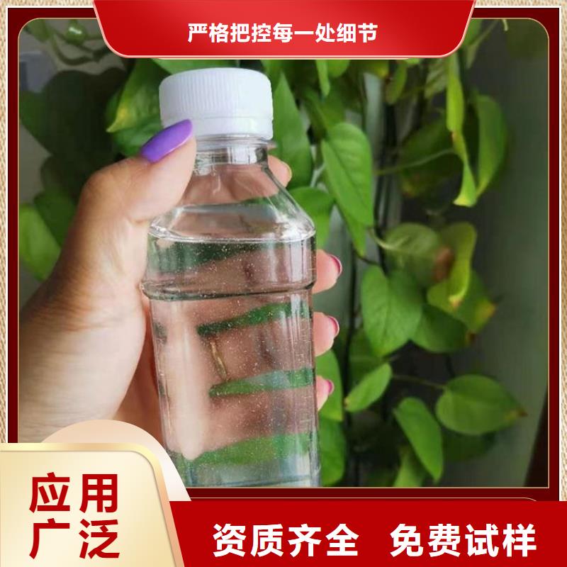 宝兴碳源实惠品种全