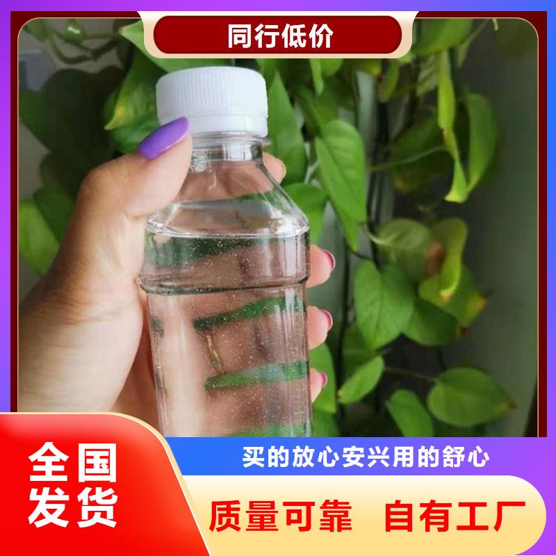 新型复合碳源可靠品质货到付款