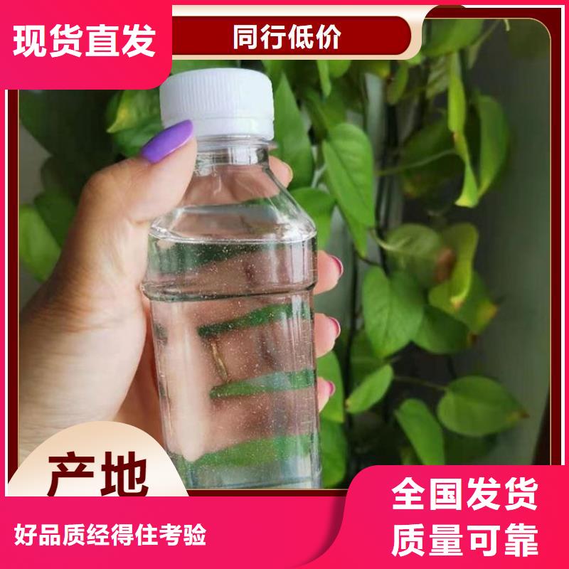新型生物碳源稳定质量厂家规格全