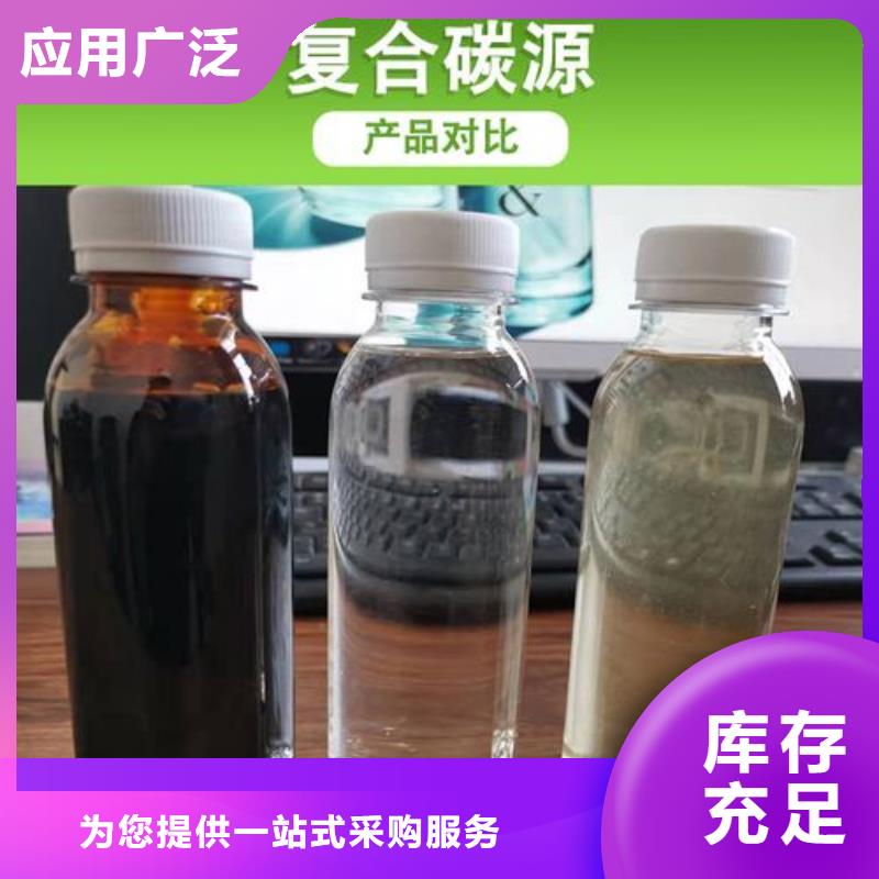 葡萄糖碳源新型环保资质认证