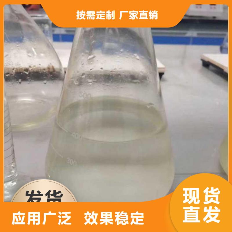 生物复合碳源品牌保障实力厂家