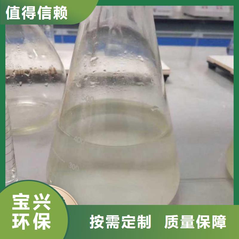 新型生物复合碳源卓越性能您想要的我们都有