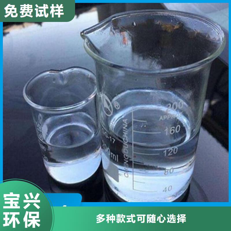 新型碳源无副作用货源直供