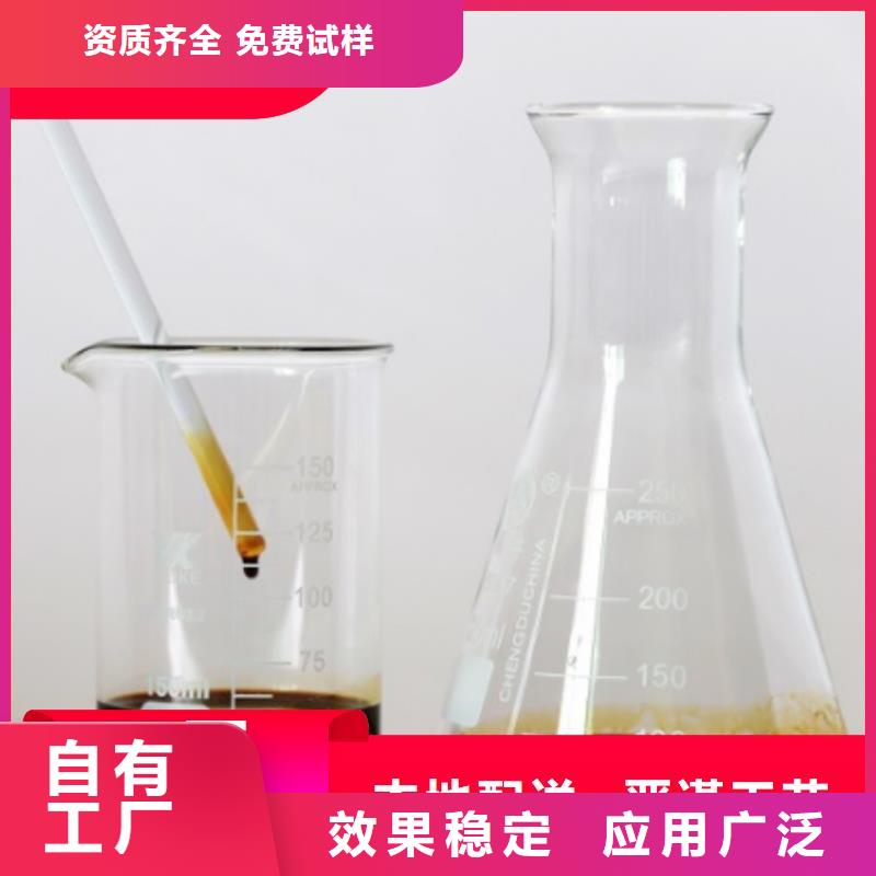 液体复合碳源厂价直供