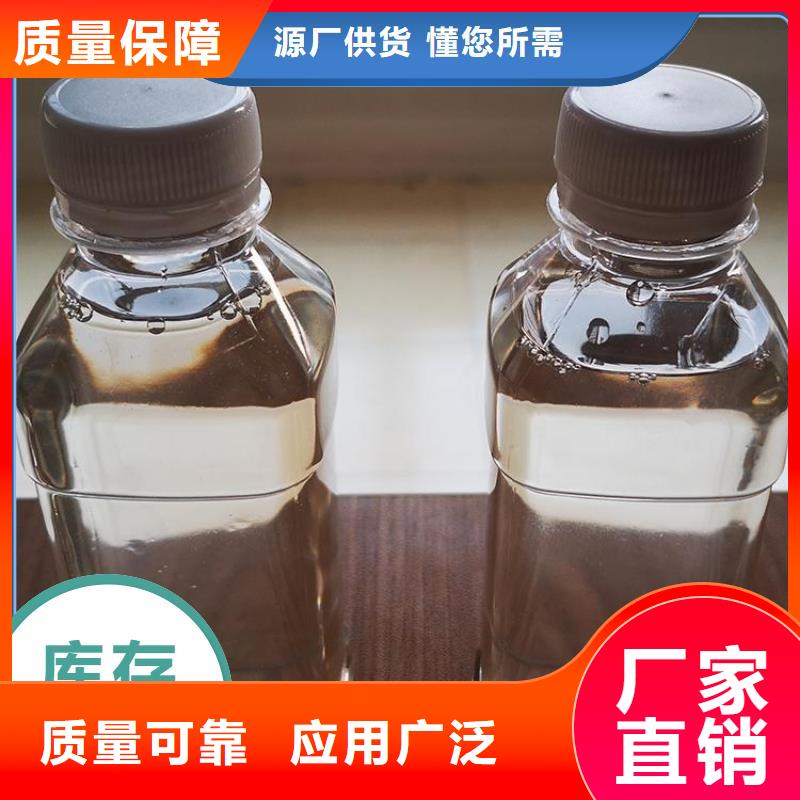 生物液体碳源大型生产基地