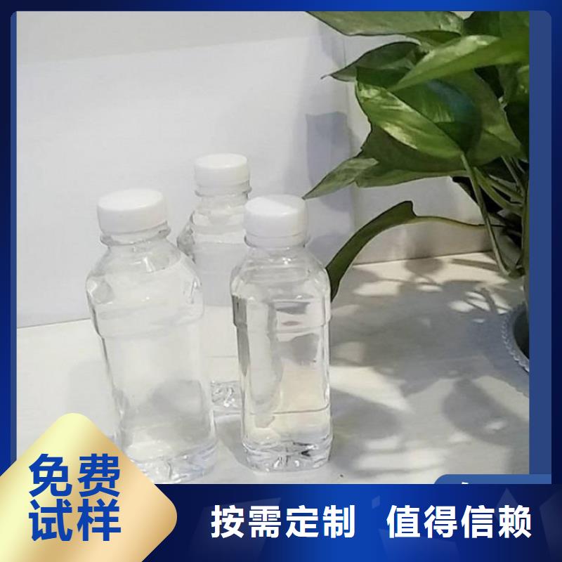 生物复合碳源货真价实做工细致