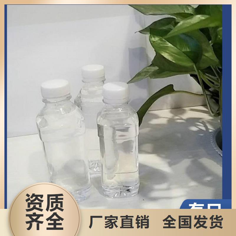 新型生物复合碳源卓越性能您想要的我们都有